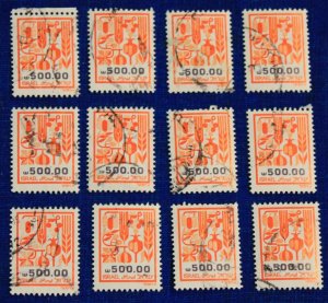 Israel 12 used Scott # 879 issue in 1984 