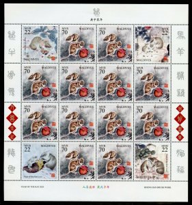 MALDIVES 2020  YEAR OF THE RAT SHEET OF 16  MINT NEVER HINGED