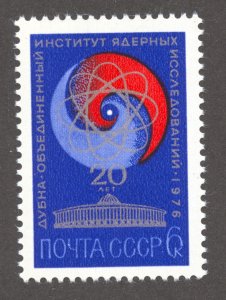 Russia Scott 4420 MNHOG - 1976 Joint Institute of Nuclear Research - SCV $0.50