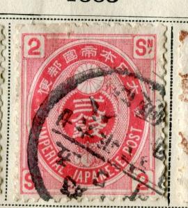 JAPAN;  1883 early classic Koban issue fine used 2s. value