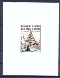 Cameroon 1981 20th Anniv. of Reunificalion Deluxe Proofs. VF and Rare