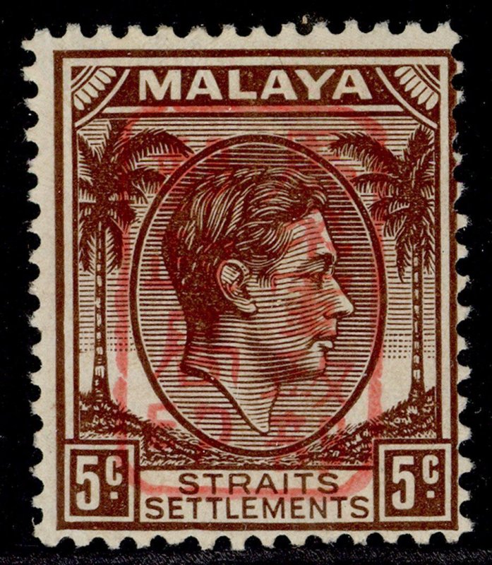 MALAYSIA - Japanese Occ GVI SG J150, 5c brown, M MINT. Cat £27.