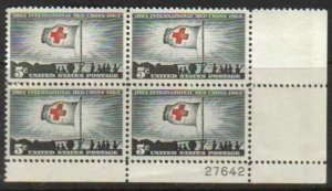 US Scott 1239 Plate Block (5 cents)