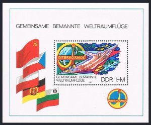 Germany-GDR 2097, MNH. Michel 2502 Bl.58. Intercosmos, 1980. Salyut 6 and Soyuz.