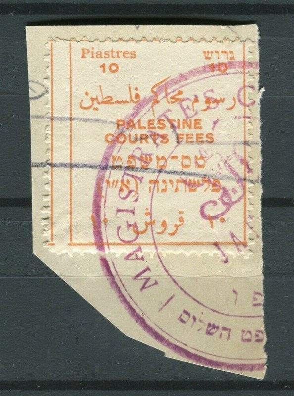 PALESTINE; 1920s early fine used Revenue Document Cancelled PIECE