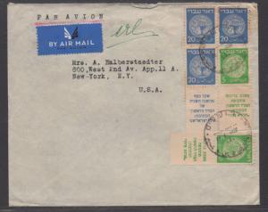 *Israel Airmail Cover SC#2x2, #5x3 W/Tabs, Bale CV $65.00, Rare W/Tabs