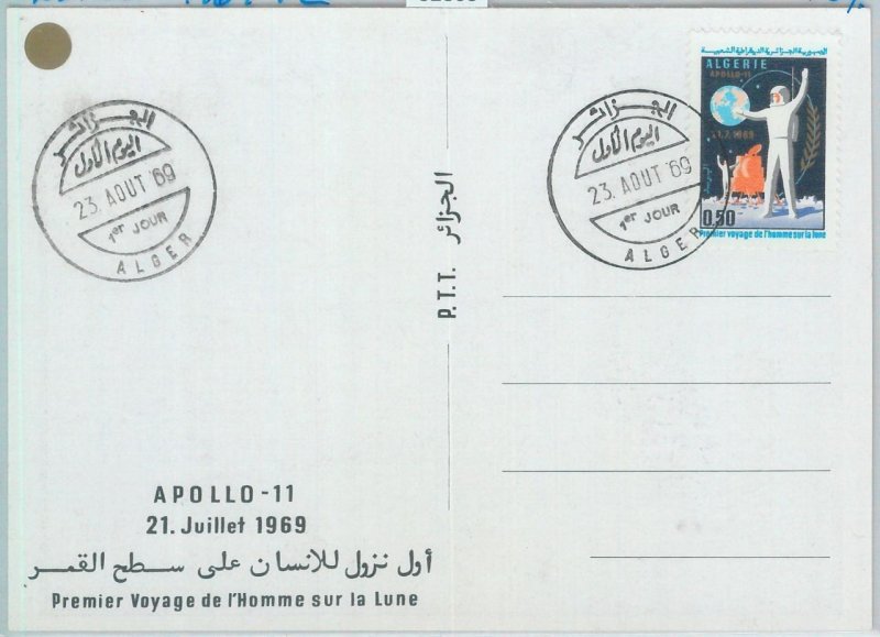 82803 - ALGERIA - Postal History - FDC card SPACE  Man on The Moon APOLLO 1969