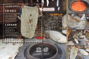 Armenia MNH** 2017 bread Lavash UNESCO Intangible Cultural Heritage of Humanity 