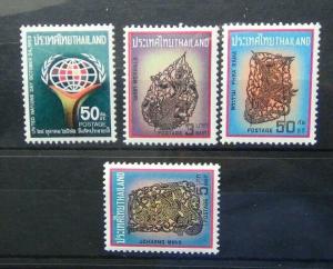 Thailand 1969 Nang Yai Shadow Theatre set MNH