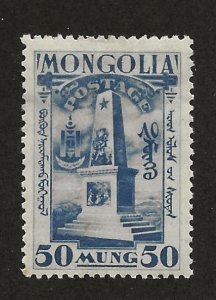 MONGOLIA SC# 70  VF/MOG