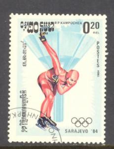 Cambodia Sc # 462 used (DT)