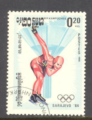Cambodia Sc # 462 used (DT)