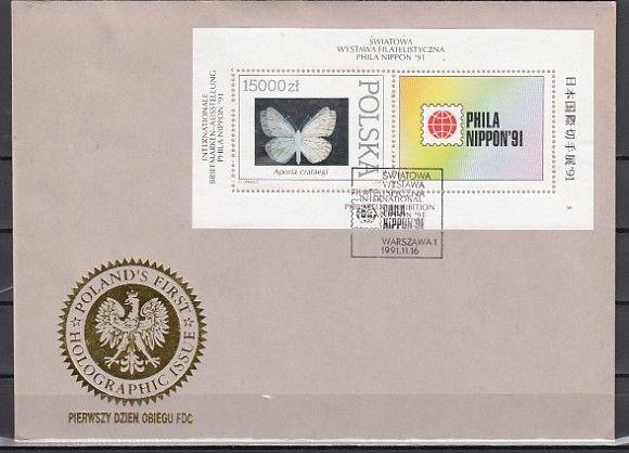 Poland, Scott cat. 3056. Butterfly Hologram s/sheet. First Day Cover.