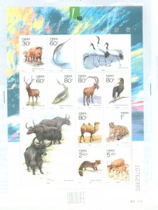 China (PRC) #3091 Mint (NH) Souvenir Sheet (Wildlife)