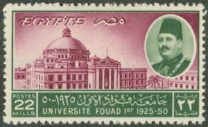 EGYPT 286 MH BIN $0.90