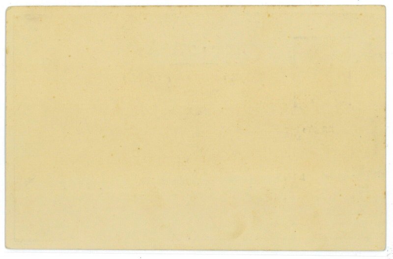 P 1255  -  1898 ETHIOPIA,  POSTAL CARD HIGGINS AND GAGE NR. 1