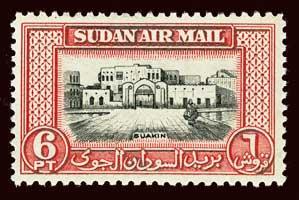 SUDAN Scott #C41 (SG 121) 1950 mint NH sulphurization