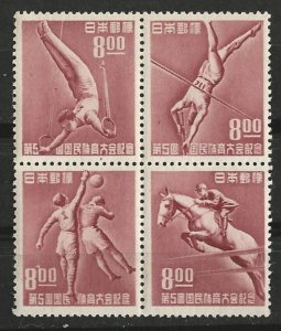 Japan  # 508b  Athletic Meet - se-tenant block of 4   (1) Mint NH