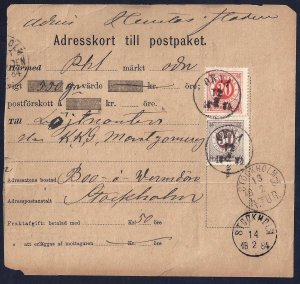 SWEDEN 1884 STOCKHOLM PARCEL POSTPAKET FRANKED Sc 33 35 PERF 13