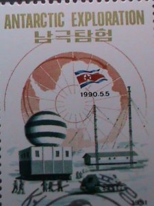 KOREA 1991 SC# 2997-01 ANTARCTIC EXPLORATION COMPLETE CTO SET-VERY FINE