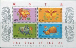 Hong Kong 1997 SG878 New Year of the Ox MNH