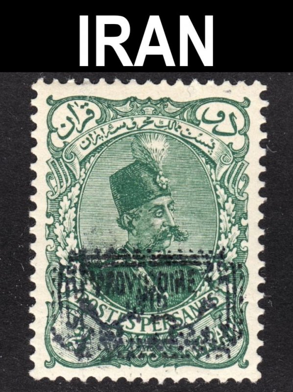 Iran Scott 183 VF mint OG NH.  Lot # B.  FREE...