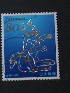 ​JAPAN-2013-SC#3563-CONSTALLATIONS HOLOGRAM USED STAMP-VF HIGH CAT.VALUE