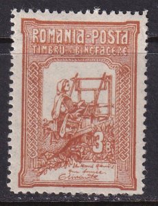 Romania (1906) #B5 MH. Attention: this is a COUNTERFEIT stamp!!
