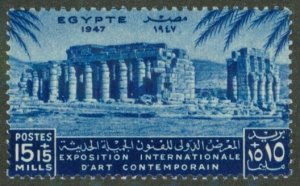 EGYPT B10 MNH BIN $2.00