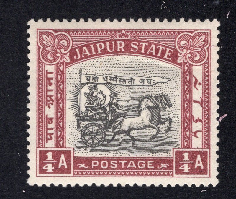 India Jaipur 1931 1/4a red brown & black Chariot, Scott 24 MH, value = $4.50