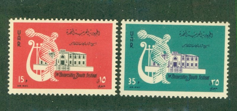 UAR-SYRIA C45-6 MNH BIN $0.75