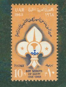 United Arab Republic 747 MH BIN $0.80