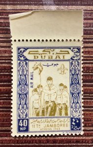 Dubai 1964 Error Scout Scouts front & Gum both side has complete print