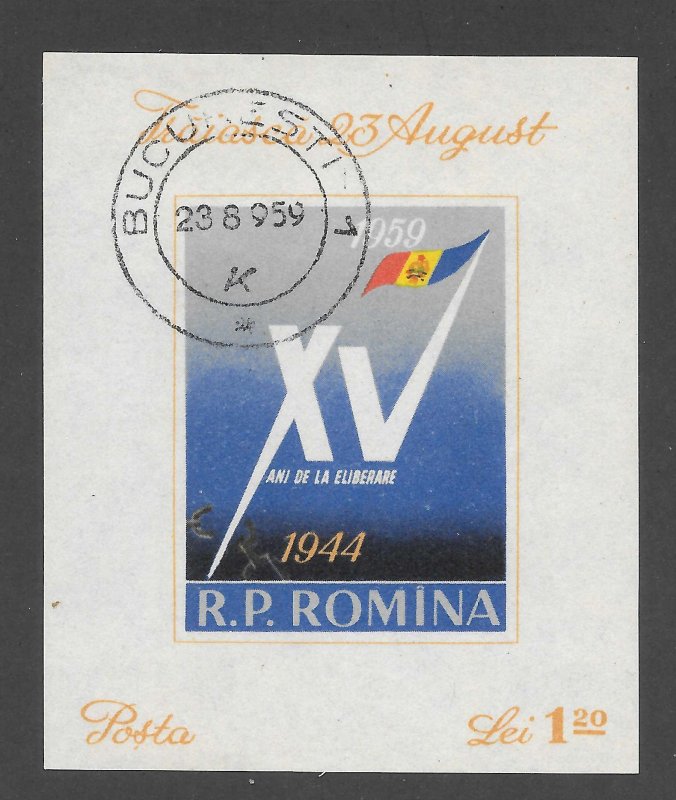 Romania Scott 1280a Used NH(CTO) - 1959 15th Anniversary of Liberation S/S