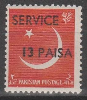 Pakistan #O72  MNH F-VF (ST1929)