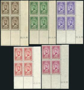 Indo-China 182/188 5 plate blocks/4,MNH. King Sisowath Monivong,1936.Cambodia.