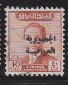 Iraq Sc#205 Used