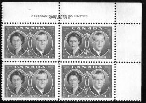 Canada - Royal visit - #315PB  -  MNH