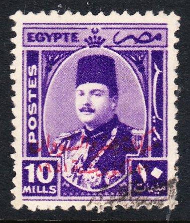 Egypt 304 -  FVF used