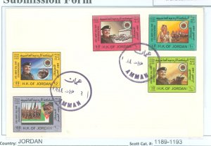 Jordan 1189-1193 1984 Independence & Army Day FDC, five stamp set