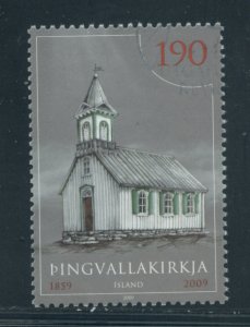 Iceland 1180  Used (4