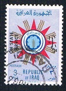 Iraq O208 Used Emblem overprint (BP7920)