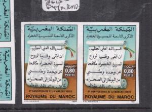 Morocco SC 589 Imperf Pair MNH (9dic)