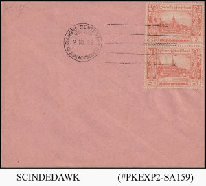 BURMA - 1969 COVER WITH GANDHI CENTENARY SPECIAL CANCELLATION