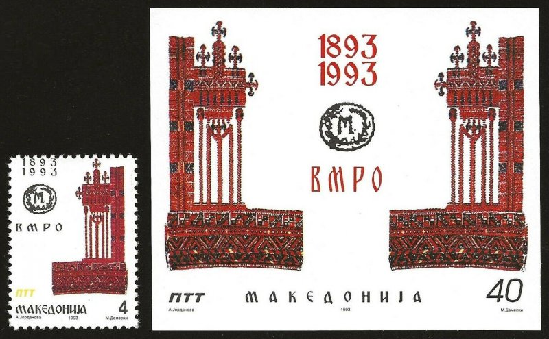 1993 Macedonia BMPO/IMRO Organization #17, 18 VF-NH CV $6.10-