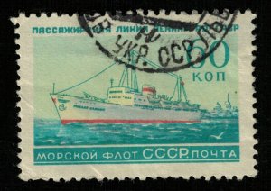 USSR, 60K (RT-1264)