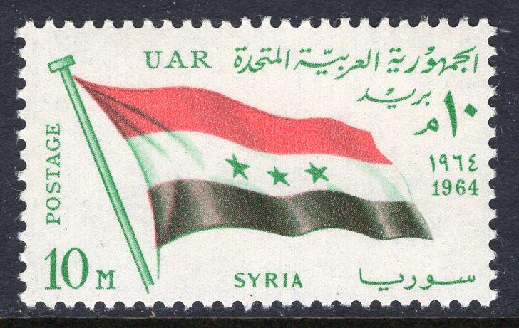 Egypt 641 Flag MNH VF