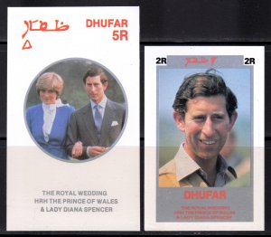 Dhufar 1981 PRINCESS DIANA & PRINCE CHARLES ROYAL WEDDING 2 Souvenir Sheets MNH