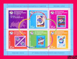 RUSSIA 2017 19th World Festival of Youth & Students History Stamps on Stamps s-s