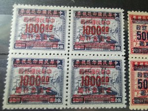 [SOLD] CHINA POSTAGE DUE WITH HIGH VALUE OVER PRINT IN FINE MINT 